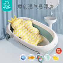 Baby bath tub Sponge non-slip mat can sit and lie on the newborn bath bed Baby suspension bath mat net pocket universal