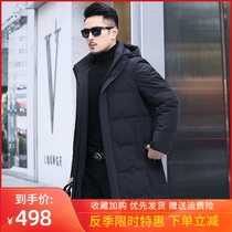 Down jacket mens long anti-season thickened warm business casual high-end middle-aged mens winter jacket long tide