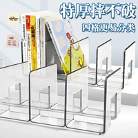 Acklie Book Sweeff Book Stand File рамка Ultra -Thick Herse Box с большой четырехконцентрированной кадром файла офис офис на рабочем столе