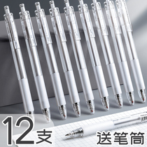 Black pen Press gel pen Simple non-printing style ins Japanese high-value black ballpoint pen Press signature pen Student water pen 0 5 bullet pen Carbon pen Quick-drying brush pen for girls