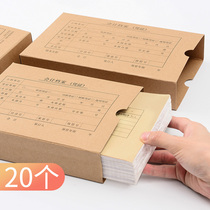  20 accounting file certificate boxes bookkeeping certificates storage boxes finishing boxes accounting certificates cover and back cover kraft paper cover thickened accounting supplies for finance