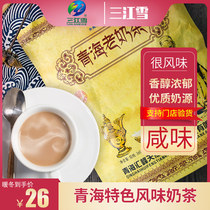 Sanjiang Snow Qinghai Old Milk Tea Tea Tea for Breakfast Drink Instant Bags Salty Original Northwest Flavor Milk Tea Milk Tea