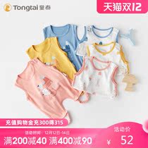 Tongtai male and female baby cotton bellyband spring and autumn newborn baby with feet belly newborn Belly Belly Belly autumn and winter belly
