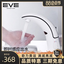 Induction faucet Bathroom Bathroom automatic hand washing device Hot and cold infrared basin table Smart faucet