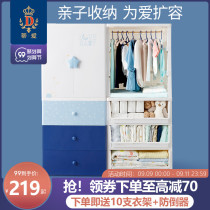 Tiai baby wardrobe thickened childrens storage cabinet baby chest plastic multi-layer open cabinet home