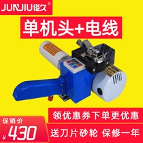 Junjiu liquid crystal delay thick material cloth cutting machine Cloth cutting machine Cloth cutting machine Single head with wire B11 B22