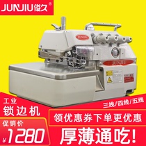 Toshihisa 747 Type of industrial three-wire electric four-wire lock edge machine computer five-wire code edge wrapping full automatic