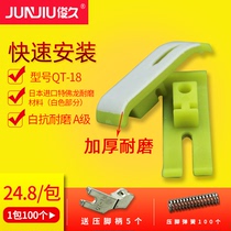 Junjiu sewing machine presser foot leather electric flat car industrial cattle tendon wear-resistant plastic bottom plate Clothing factory special accessories