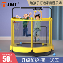 Trampoline home childrens indoor toys Small protective net Jump jump rub bed Child baby family version of the bouncing bed