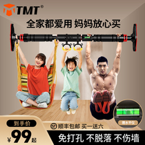 Door horizontal bar home indoor children's pull-up device non-perforated family children stretch fitness equipment ring
