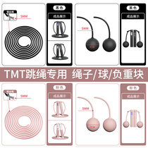 (Tmt Jump Rope Special Accessories) Wire Rope Cordless Small Ball Large Ball Negative Weight Block Count Weight Loss Exercise