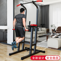 Yulong horizontal bar home indoor power-up fitness equipment parallel bar home power-up device landing non-punching
