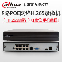 DH-NVR2108HS-8P-HD C Dahua 8 POE monitoring hard disk video recorder H 265 network host