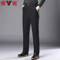 Yalu middle-aged and elderly mens down pants thick light and thin warm body high waist business leisure loose outside wear winter