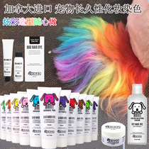 OPAWZ small paw print colorful dye pet hair cream dog cat hair dye beauty shape hard to fade
