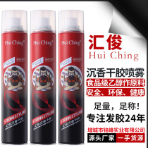 Hair Gel Strongly Styled DURABLE STYLING SPRAY NATURAL FLUFFY MALE AND FEMALE CLEAR FRAGRANCE GEL WIRE JUNGLING 2 PIECES