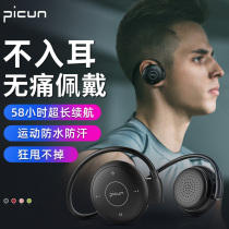 Pint T6 wireless sports Bluetooth headphones double ear headwear type running neck hanging ear hanging neck not in ear card 2021 new male and female fitness for Huawei vibe mobile phone