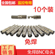 Monitoring welding-free BNC female coaxial video wire 75-5-3 video cable Q9 female connector male and female butt adapter