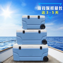 Sea fishing box cold storage large capacity refrigerator insulation box insulation large wheel commercial outdoor food fishing stall