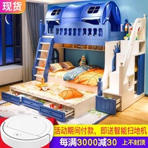 Childrens bed Bunk bed Solid wood high and low bed Mother and child double bed Bunk bed Wooden bed Two-story bed Slide bed