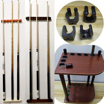 Billiard bar rack 7-hole floor display rack 6-hole wooden pole holder clip wall-mounted billiard club storage bar