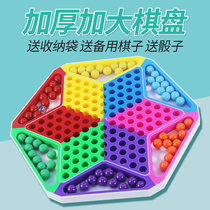 Checkers childrens puzzle primary school students adults plastic 80s glass beads marbles flying chess old-fashioned two-in-one