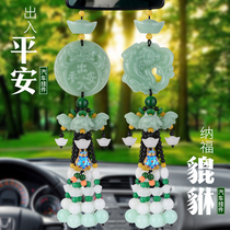 Car pendants car accessories car accessories car accessories safety car rearview mirror pendant products