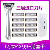 English razor manual razor three-layer blade mens 3-layer old knife head shave beard delivery knife