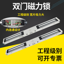 Electromagnetic lock Magnetic lock 280kg double door two-wire 180kg five-wire feedback signal delay access control lock electronic control lock