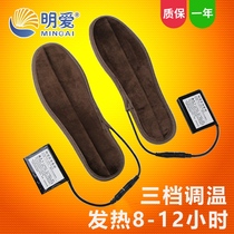 Charitas lithium battery charging insole heating insole winter warm electric heating insole heating insole can walk for men and women
