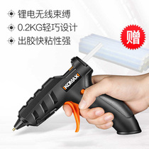Comez rechargeable hot melt glue gun household manual electric hot melt glue stick 7mm Radio hot melt glue gun