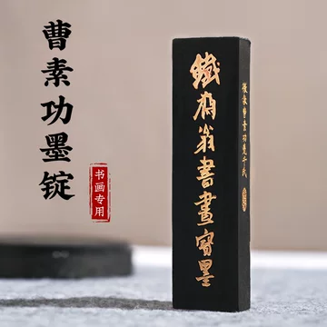 上海墨厂101-上海墨厂101促销价格、上海墨厂101品牌- 淘宝