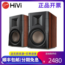 Hivi whiwei D300 Bluetooth fiber coaxial HIFI speaker home phone TV computer living room audio