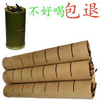 Yiwu Zhengshan Puer handy gift bamboo tube tea farmers produce and sell direct fragrant bamboo pure material gas sweet private custom