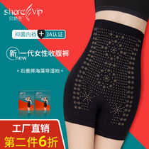High waist lift hip belly underwear women shape waist shaping body body body collection small stomach strong stomach stomach slimming summer thin thin model