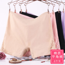 Lady Flat Corner Briefs Pure Cotton High Waist Large Size Four-corner Underpants Woman Fat Mm Full Cotton Flat Feet Shorts Zileg Safety Pants