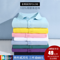 Summer cotton polo shirt Mens large size loose mesh beaded cotton short sleeve lapel T-shirt solid color long sleeves casual