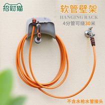 Home Containing Shelf Car Wash Snatched Watering Water Cannons Water Pipe Rack Patio Hung Wall Style Containing Cleaning Hose Coils