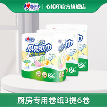 Heart printing kitchen paper 3 lift 6 rolls disposable oil absorption paper towel kitchen special roll paper dry and wet