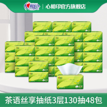 Heart print paper towel sanitary face towel household napkin soft tissue soft paper towel 3 layer 48 pack