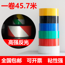 Reflective warning tape 5CM wide red and white black yellow twill truck body reflective film warning luminous safety sticker