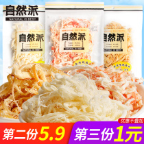 Natural pie hand torn squid shredded squid bulk ready-to-eat dried squid casual food Net red snacks squid whiskers specialty snacks
