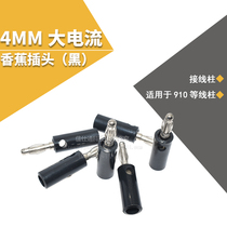 Black banana plug 4MM Banana head binding post suitable for post 910 0 35 only
