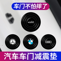Car door shock absorption buffer gasket Switch door thickened silicone anti-scratch door edge protection strip Anti-collision artifact