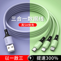  Jiangcheng data cable three-in-one fast charging one drag three charging cable 5A car multi-head suitable for Apple Huawei Android mobile phone three-head multi-purpose multi-function fast extension universal car flash charging punch