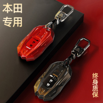 Applicable to Honda Civic key set crv Crown Road Ten-generation Accord Haoying English poetry car urv lingpai xrv buckle shell