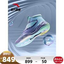 Anta Thompson KT6 basketball shoes mens official website flagship 2021 autumn new high-top boots 112121101