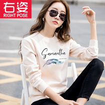 2 pieces) cotton thin autumn clothes 2021 New loose T-shirt womens long sleeves on clothes early autumn womens tide