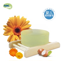 nacnac baby cute baby transparent soap Baby special natural cleansing soap Bath wash face bath soap