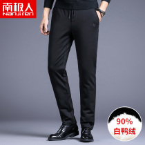 Antarctic people down pants men winter thick warm white duck down casual pants middle-aged men pants dad trousers men